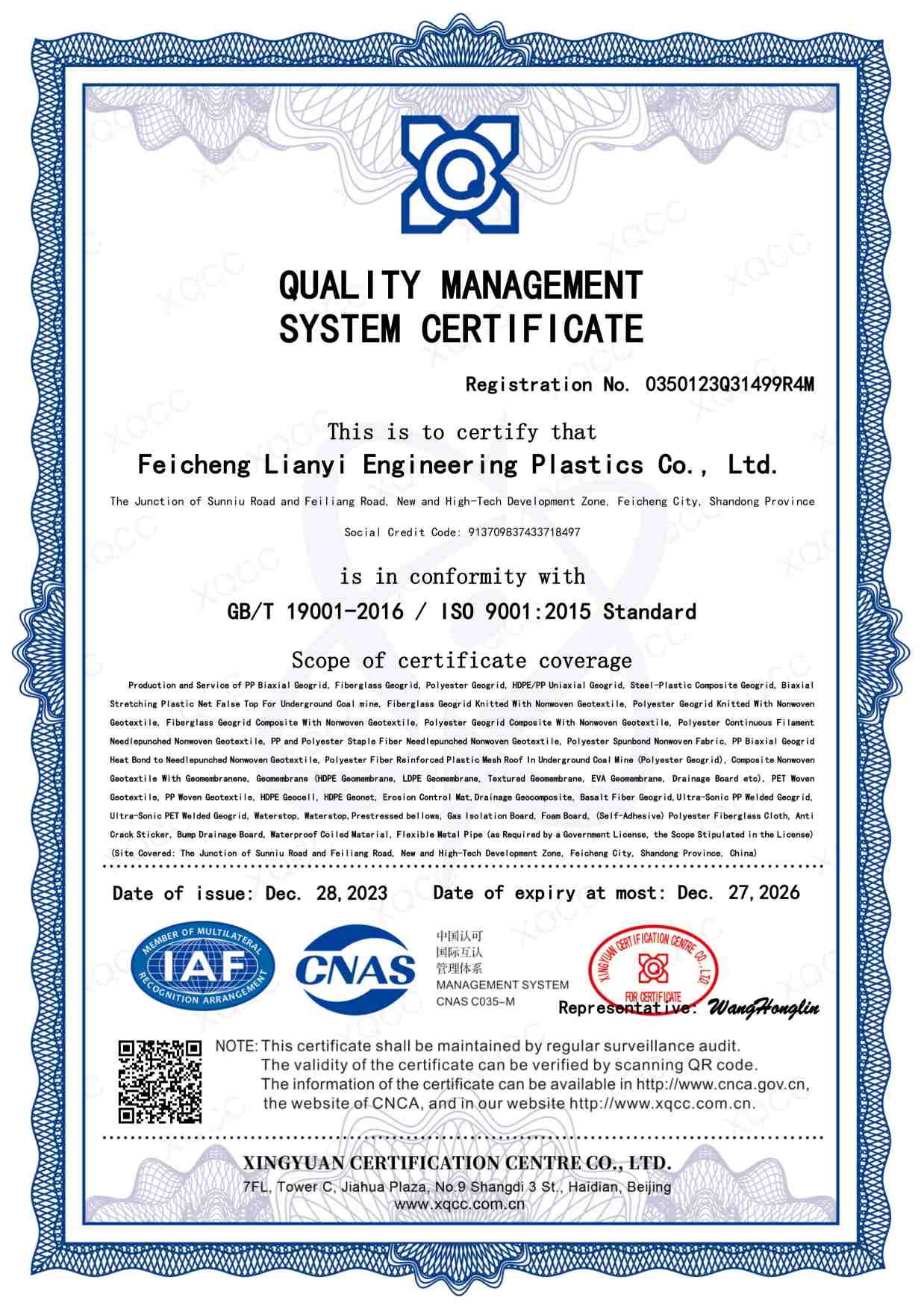 ISO 9001 Quality Management System Certificate