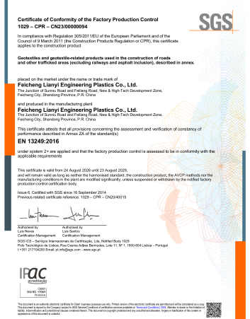 SGS Factory Production Control Certificate