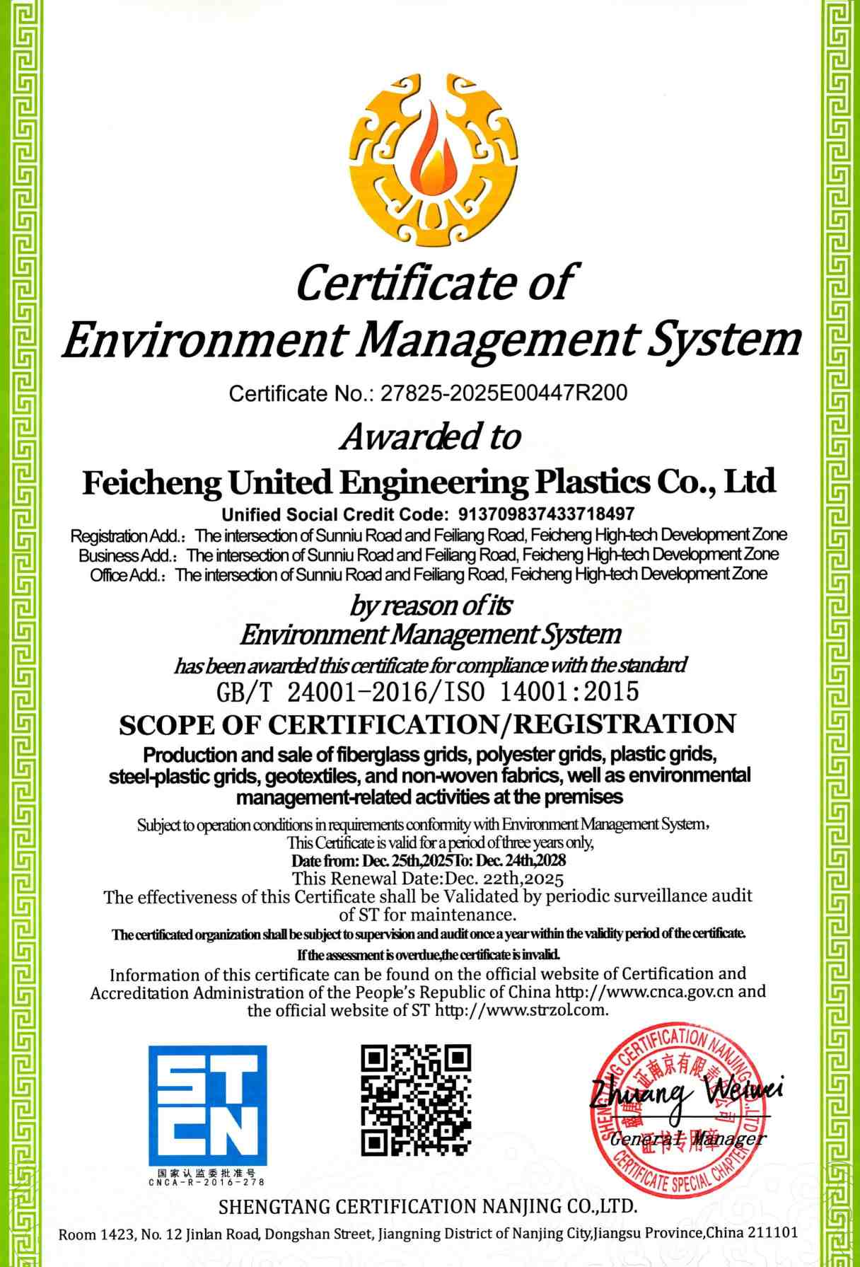 ISO 14001 Environmental Management System Certificate